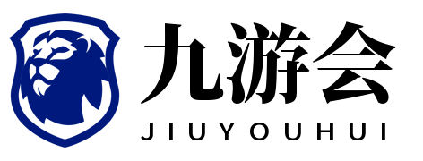 九游电脑版官方下载-PC下载【九游娱乐官方入口首页】